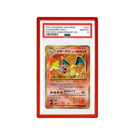 Ghost Guard Sanguine Gold